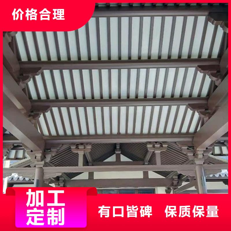 铝代木古建船篷轩型号全