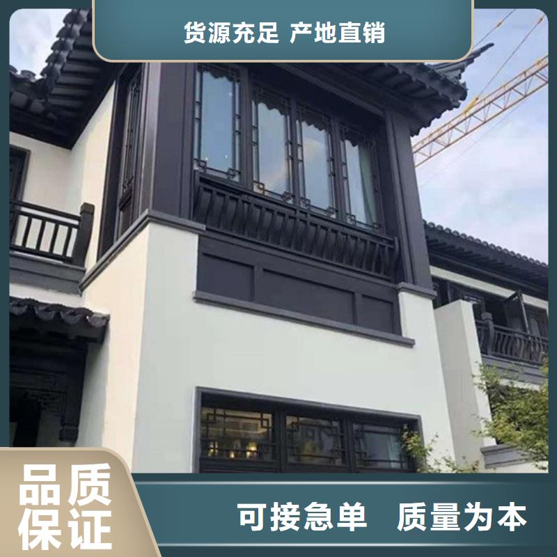 古建铝结构施工