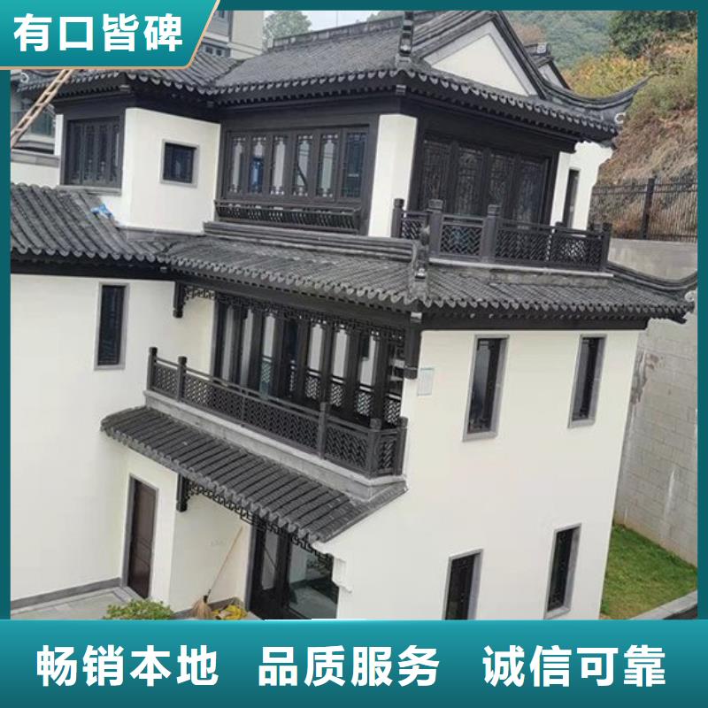 铝代木古建挂落型号全