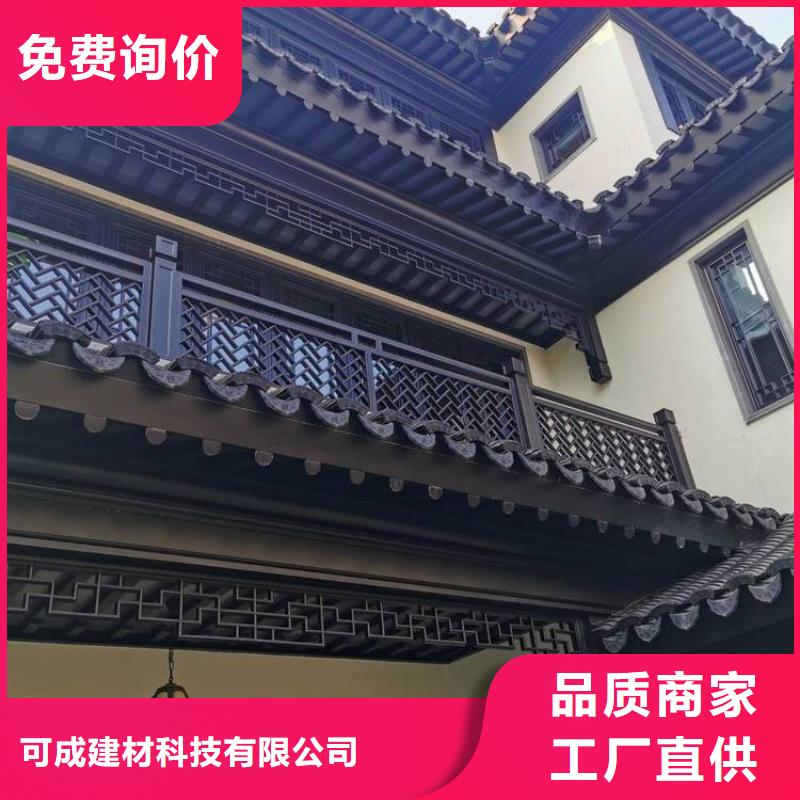 铝替木结构建筑批发