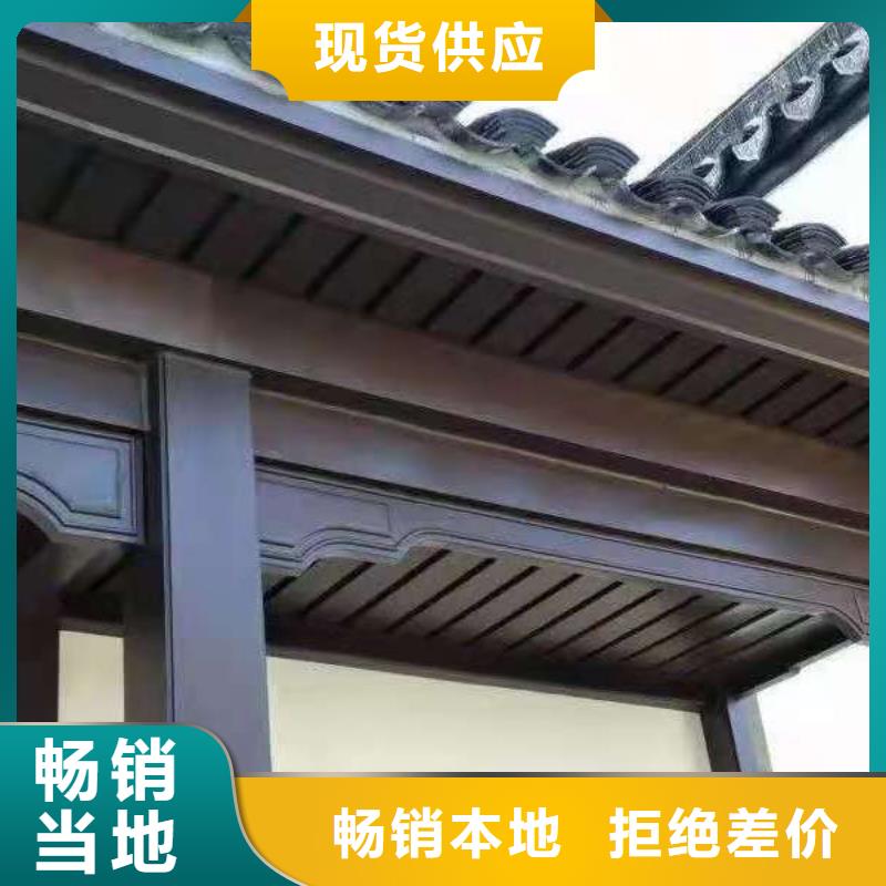 铝代木古建牛腿可定制