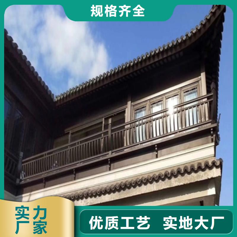 仿木铝合金古建择优推荐