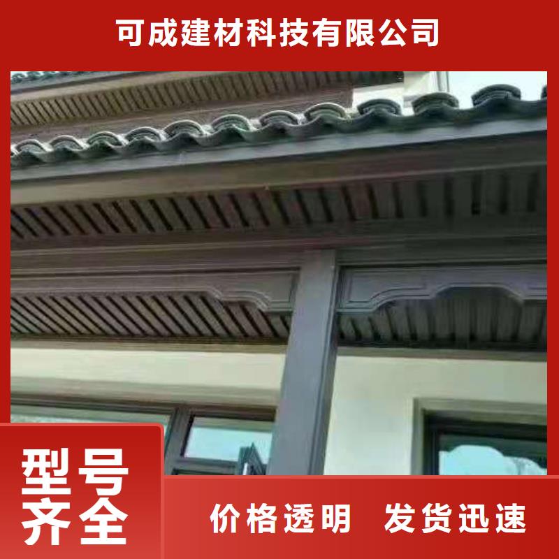 铝代木古建戗角型号全