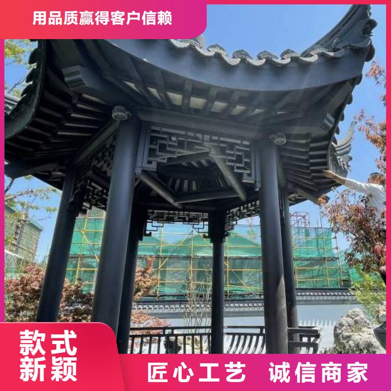 铝替木结构建筑批发