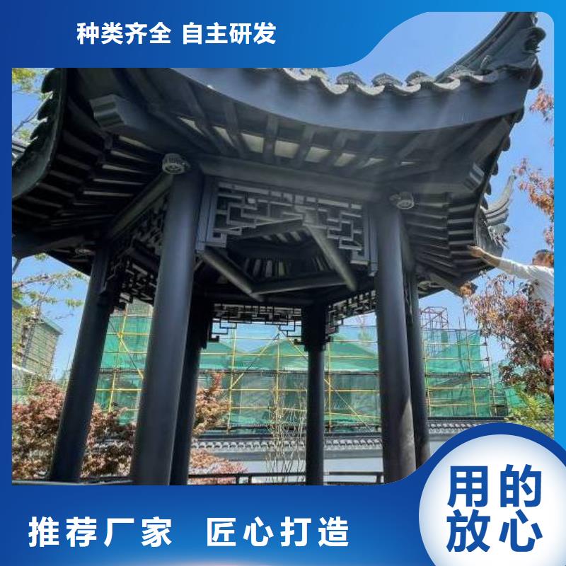 仿古铝艺构件设计