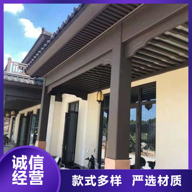 古建铝合金封檐板厂家现货