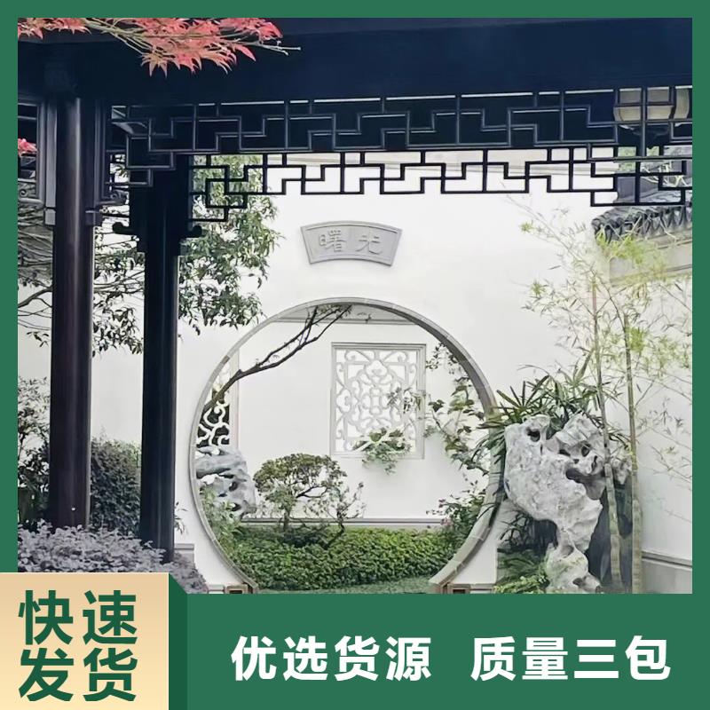 中式铝合金古建生产基地