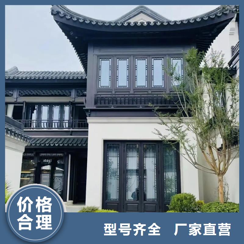 古建铝替建筑