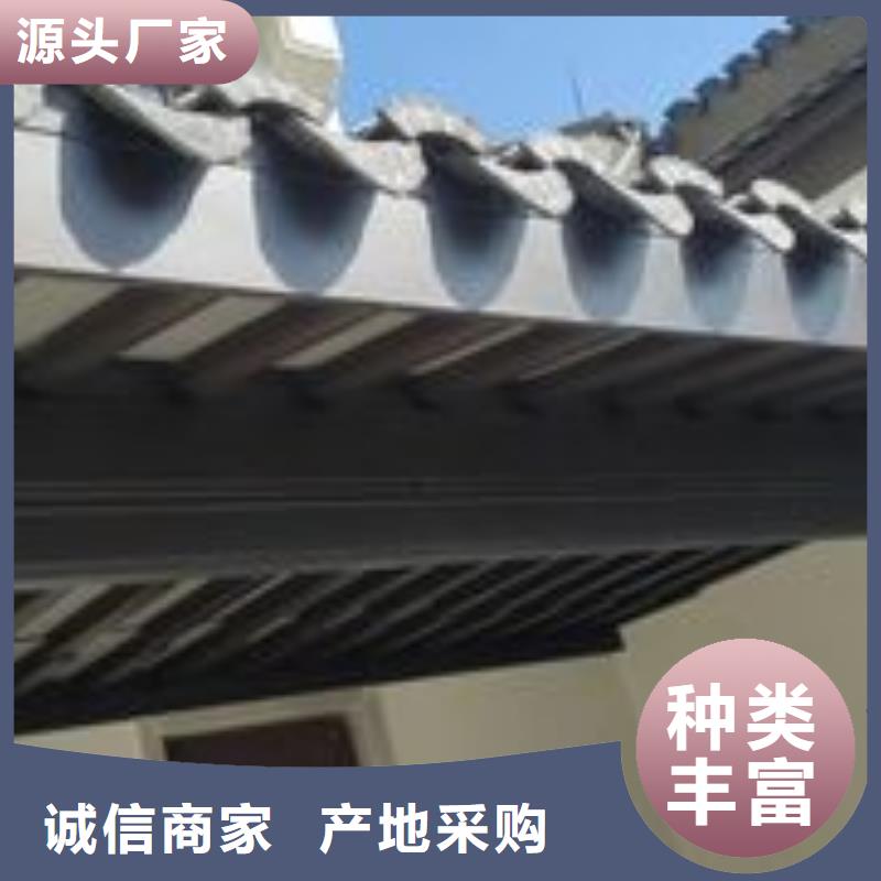 仿古铝挂落定制