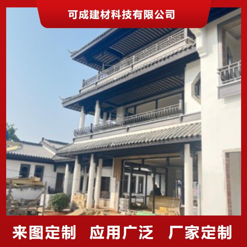 古建铝合金封檐板厂家现货