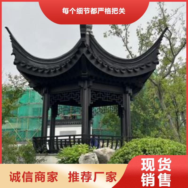 铝代木古建金花板服务为先