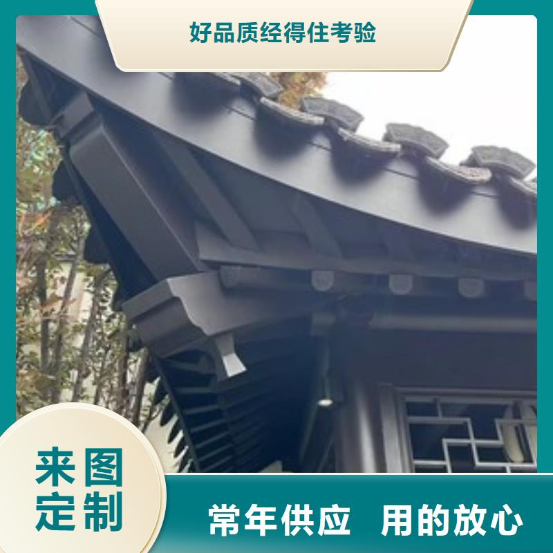 铝合金铝代木古建品牌厂家