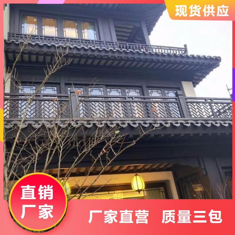 铝材古建构件欢迎咨询