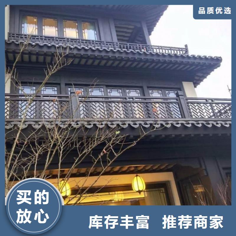 铝代木古建中式栏杆口碑好