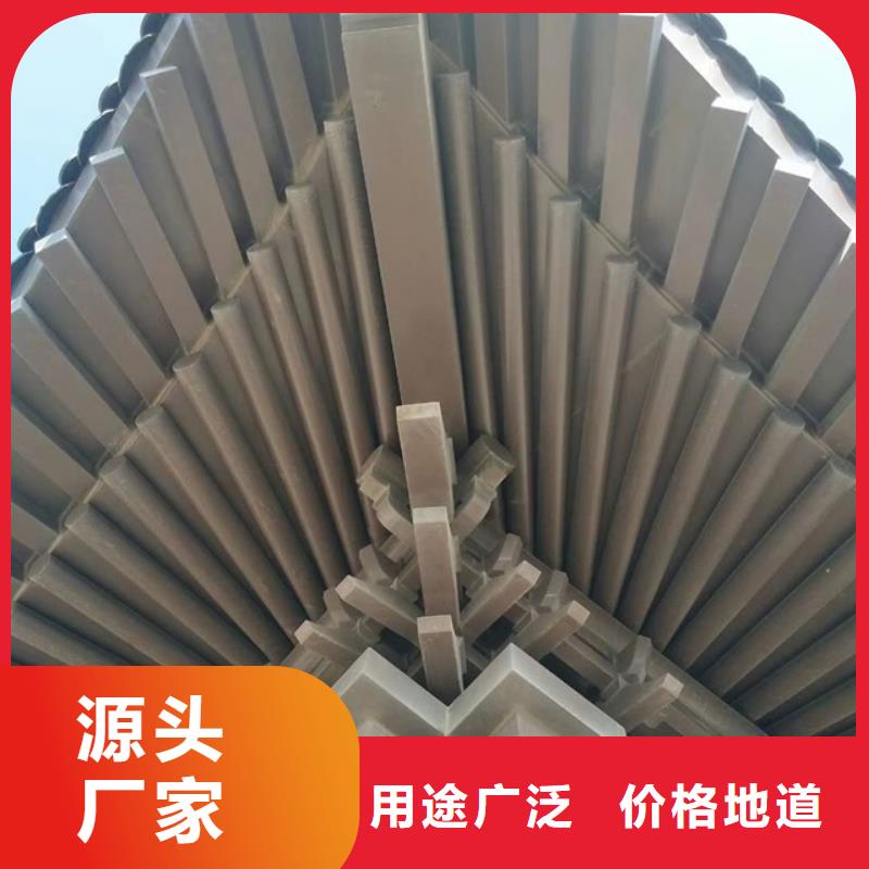 铝代木古建檐椽口碑好