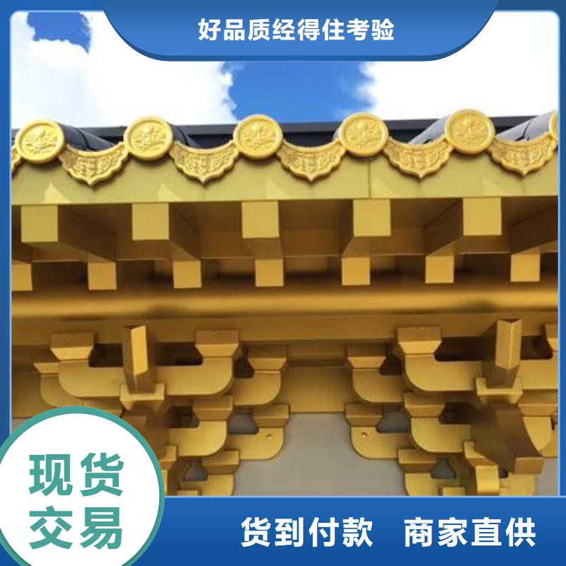 古建铝替建筑施工