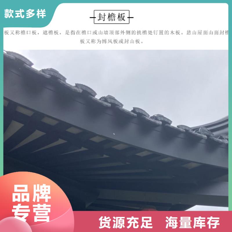 铝替木仿古苏派建筑安装