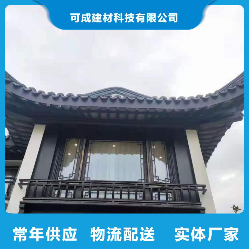 昌江县铝代木古建雀替可定制