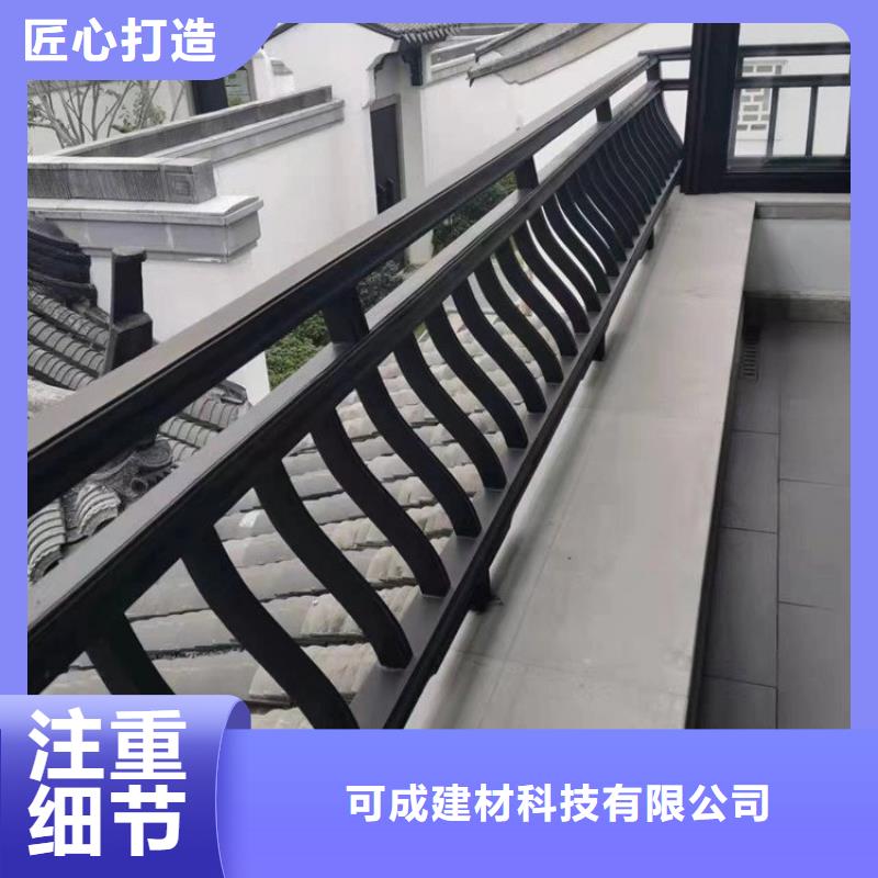 中式铝挂落欢迎订购