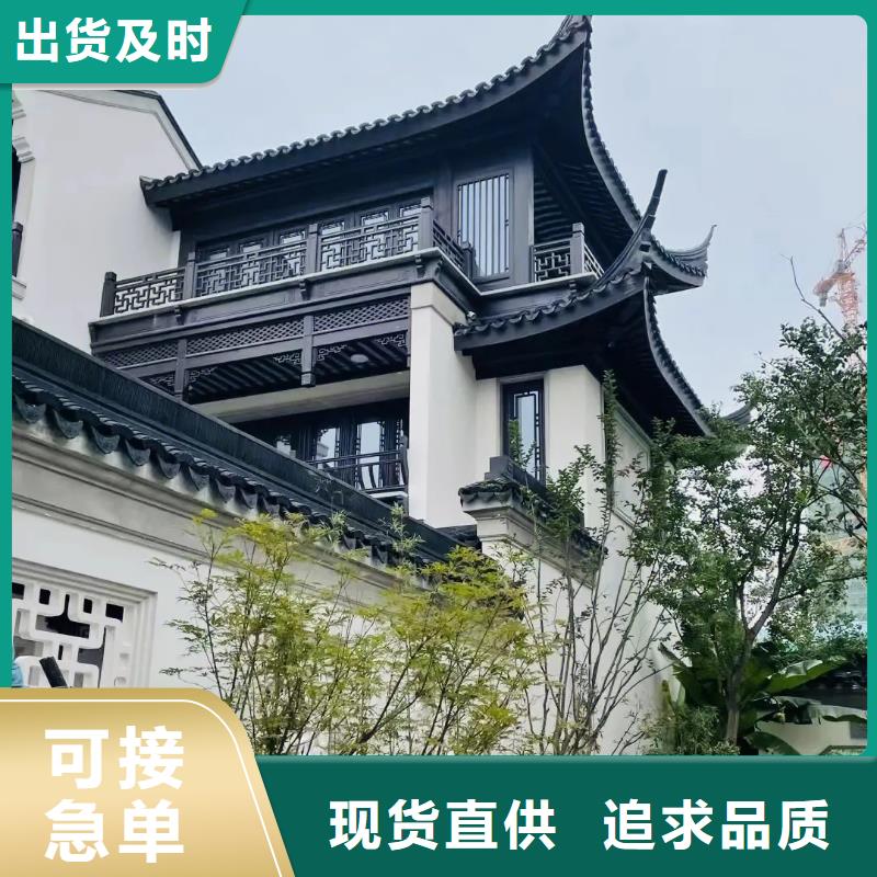 铝合金斗拱支持定制