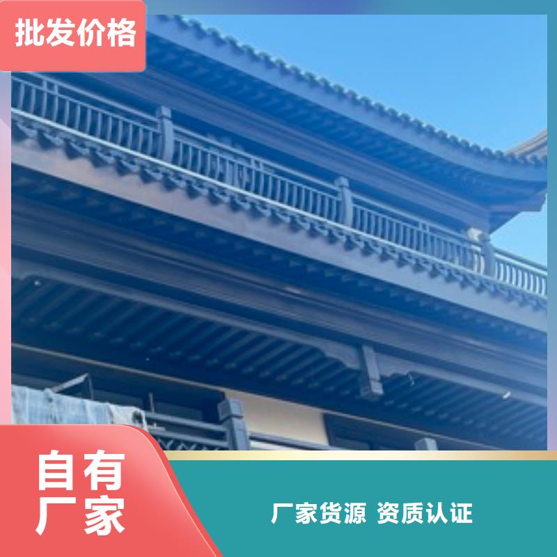 古建铝替建筑