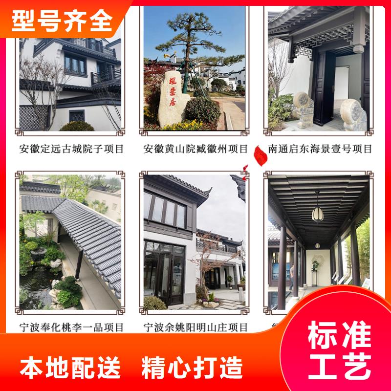 铝代木古建茶壶轩批发价