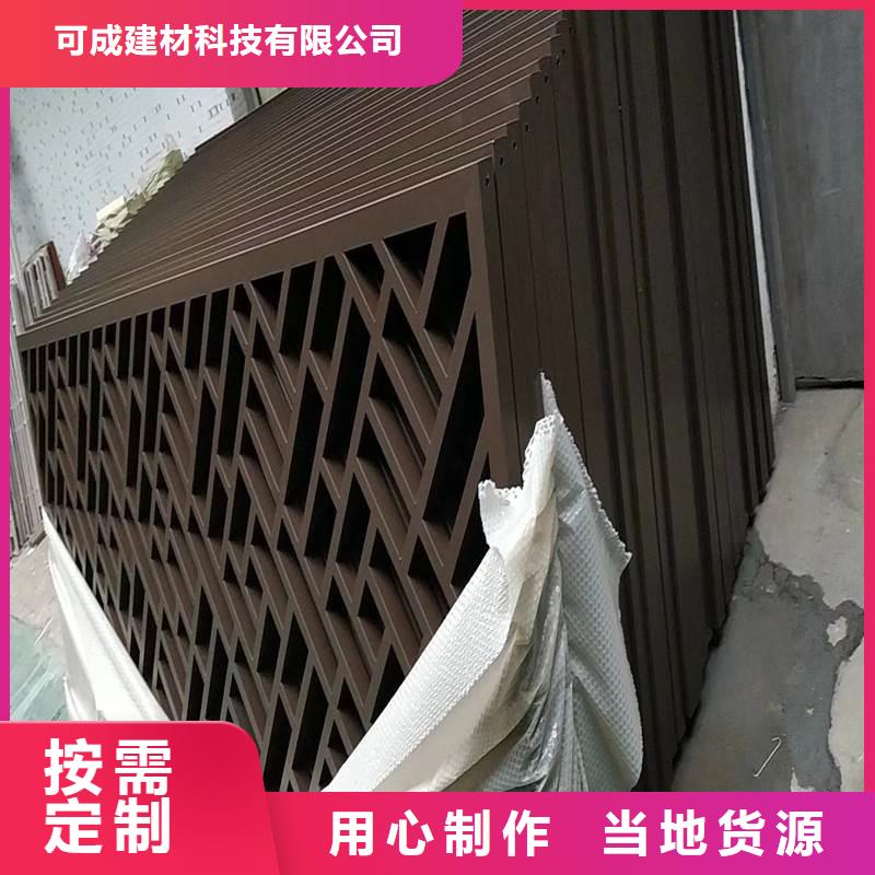 古建铝合金封檐板实力厂家