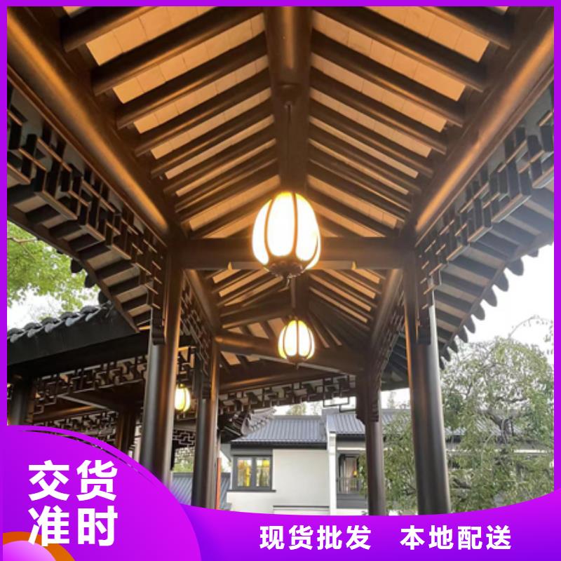 铝材古建构件欢迎来电