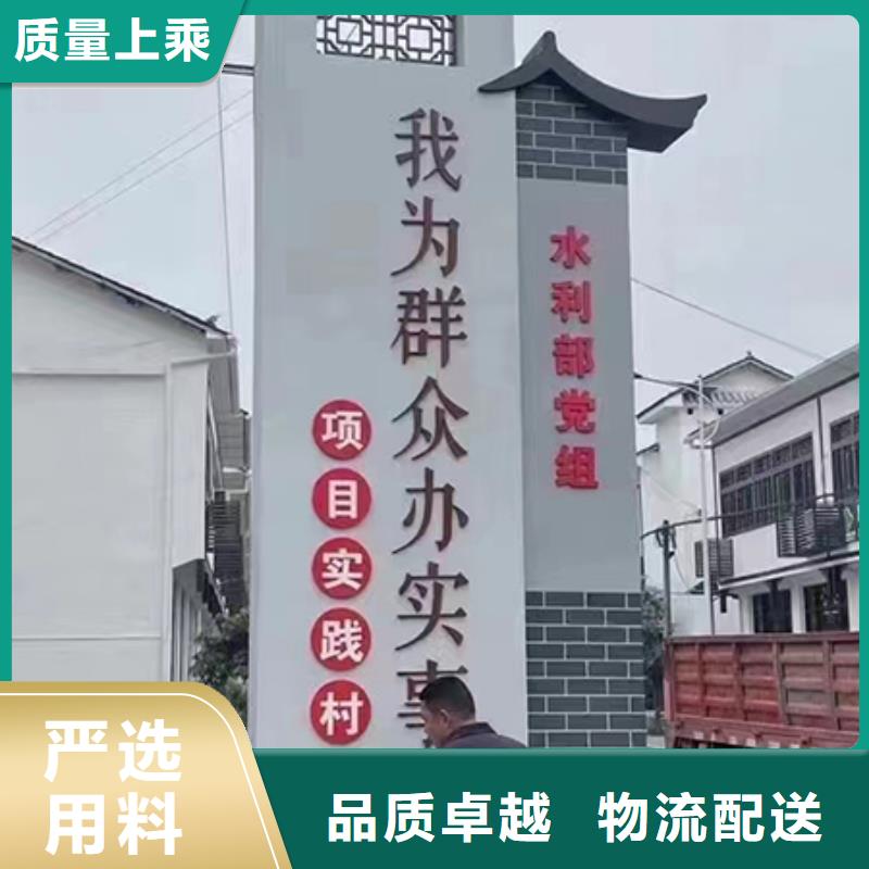 定安县景区乡村标识牌厂家直供