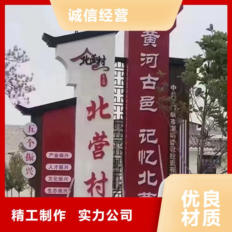 乡村振兴标识牌价格合理