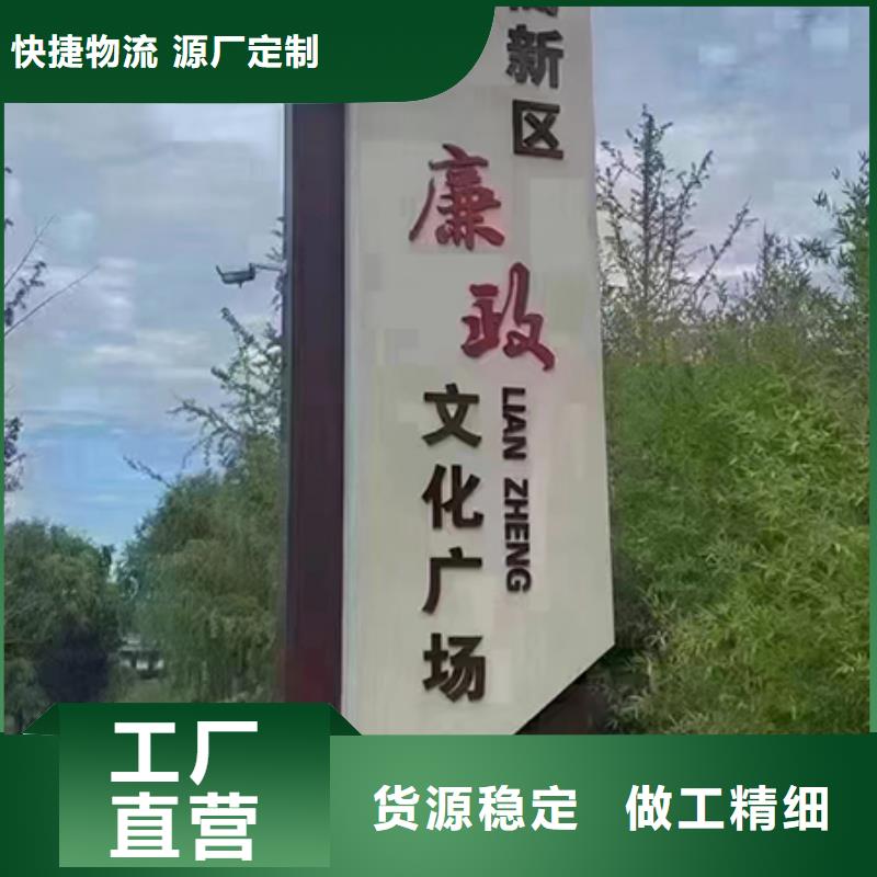 乡镇乡村标识牌畅销全国