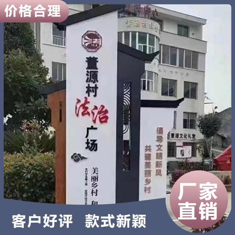 导视乡村标识牌价格合理