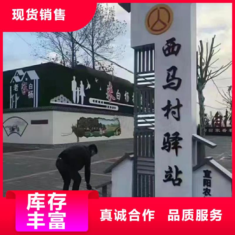 美丽乡村标识牌出厂价格