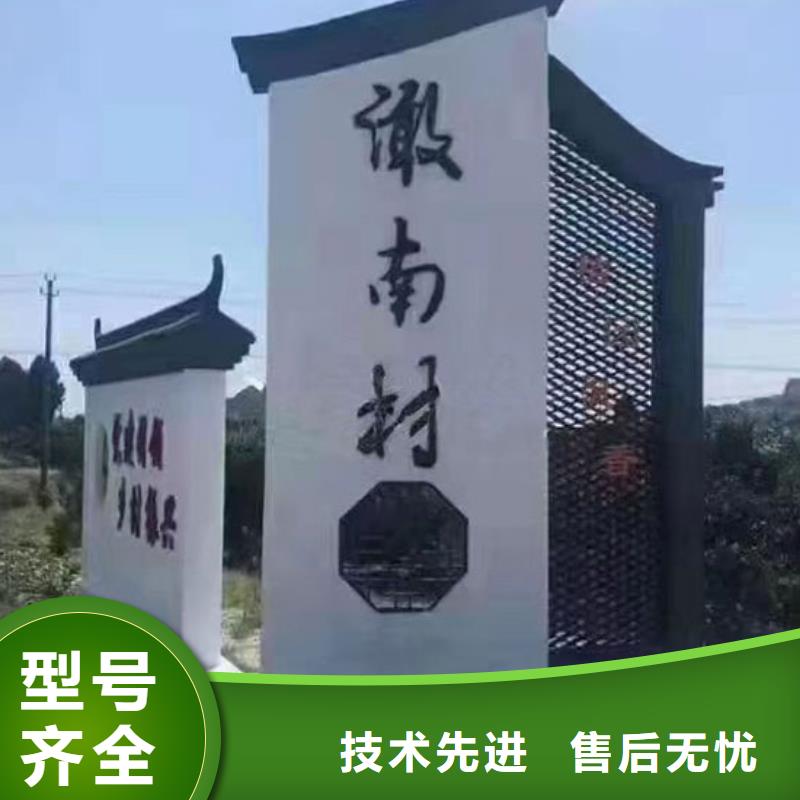 不锈钢乡村标识牌型号齐全