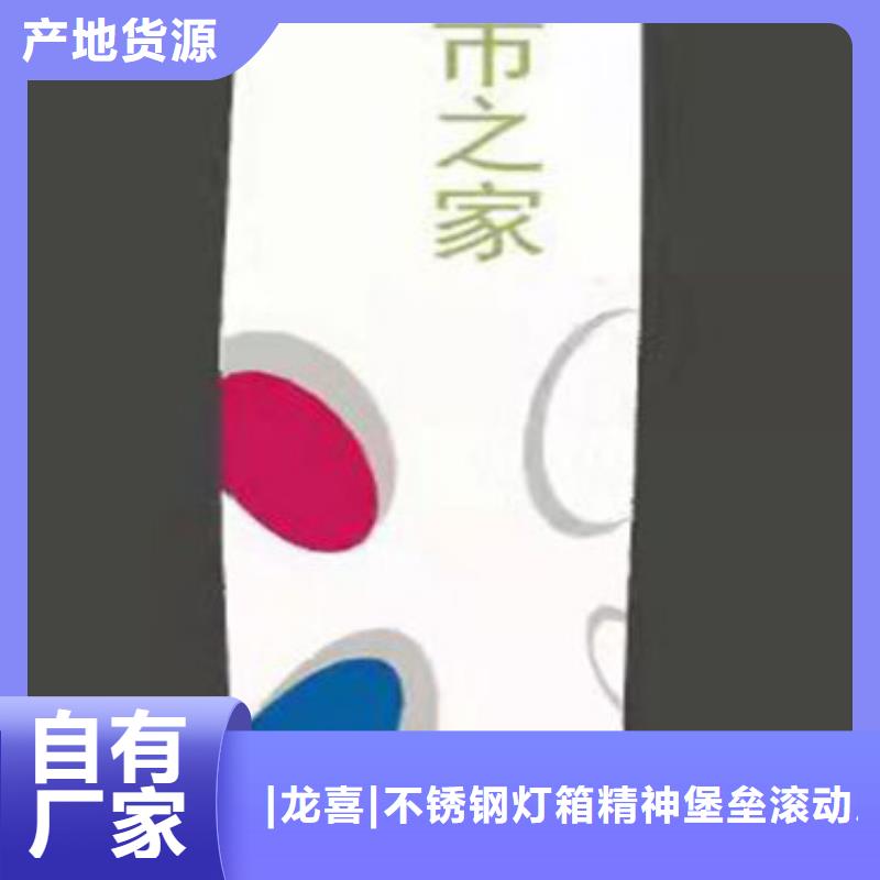 精神堡垒雕塑来样定制