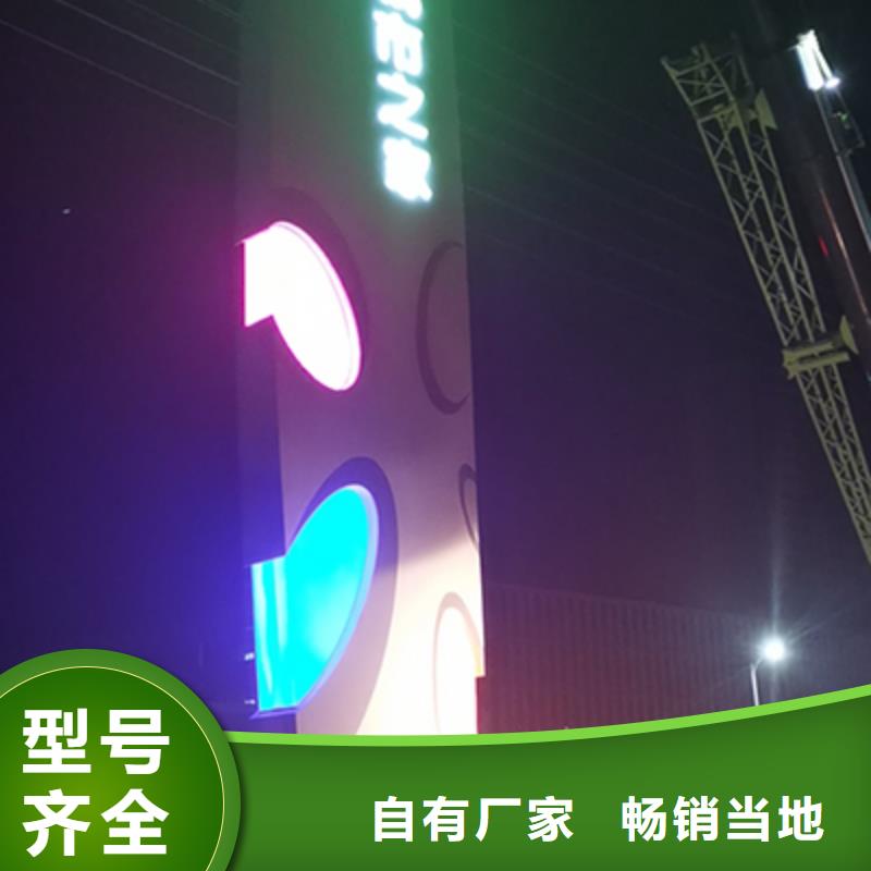 乡村振兴精神堡垒
定制仿古精神堡垒
不锈钢精神堡垒导视牌
景区精神堡垒
大型不锈钢精神堡垒
精神堡垒制作厂家
停车场精神堡垒
广场精神堡垒
城市标志精神堡垒
工地住宅精神堡垒
防腐防锈精神堡垒
户外异性精神堡垒
美丽乡村精神堡垒
商场精神堡垒
小区住宅精神堡垒
产业园精神堡垒出厂价格