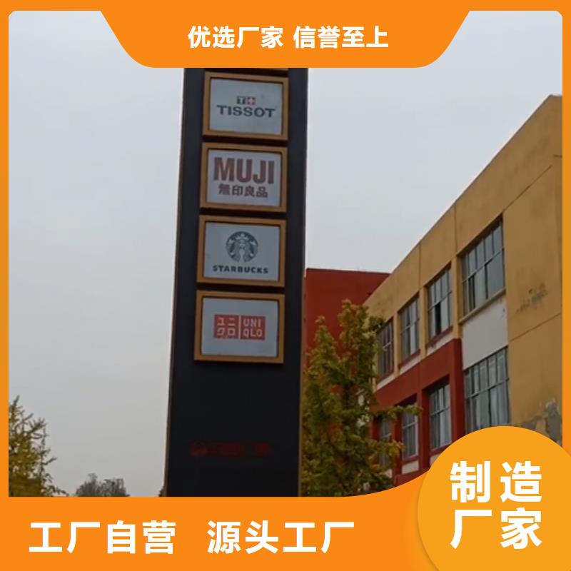 产业园精神堡垒品质过关