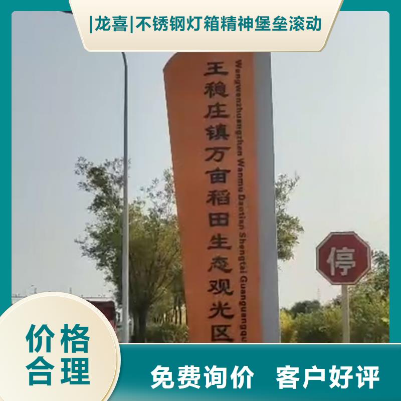 不锈钢精神堡垒标牌畅销全国