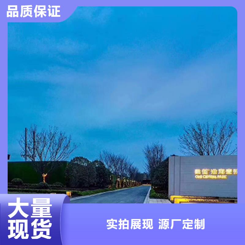 停车场精神堡垒质优价廉