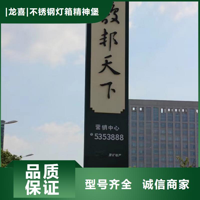 大型精神堡垒定制全国发货