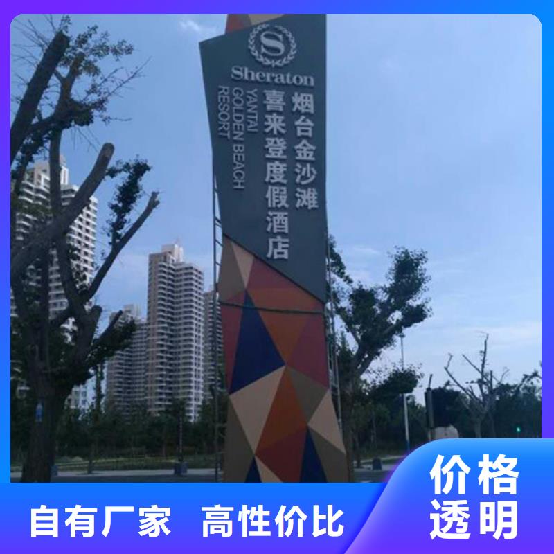 景区精神堡垒施工队伍