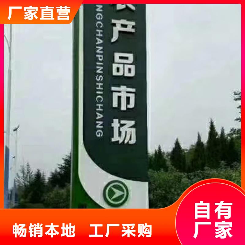 社区精神堡垒价格实惠