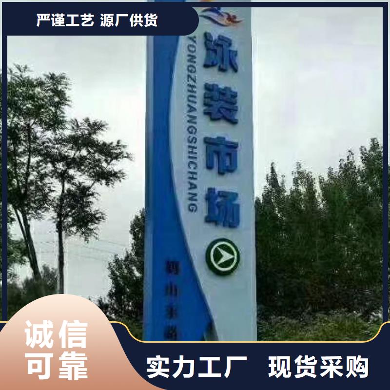 4S店精神堡垒标牌畅销全国