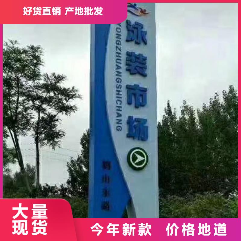 公园精神堡垒来样定制