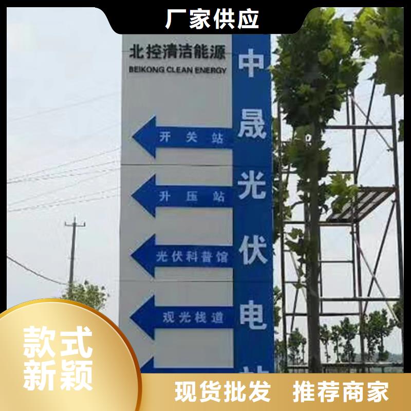 三沙市字体带亮精神堡垒货源充足