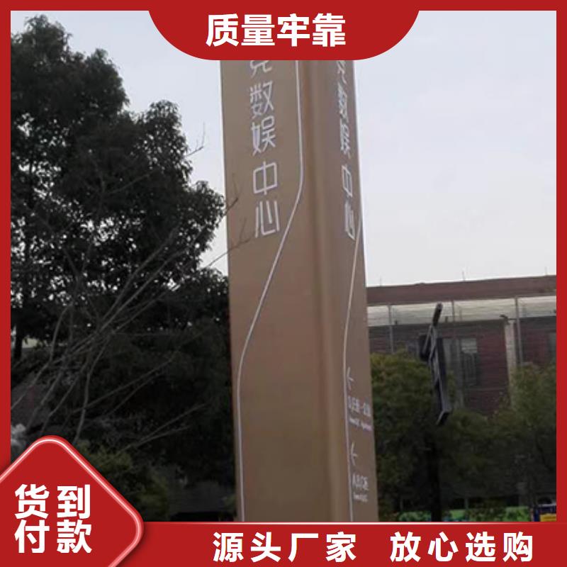 立式指示牌大精神堡垒全国发货