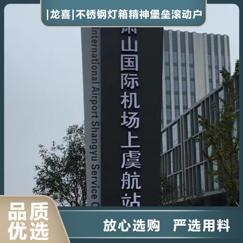 社区精神堡垒规格齐全