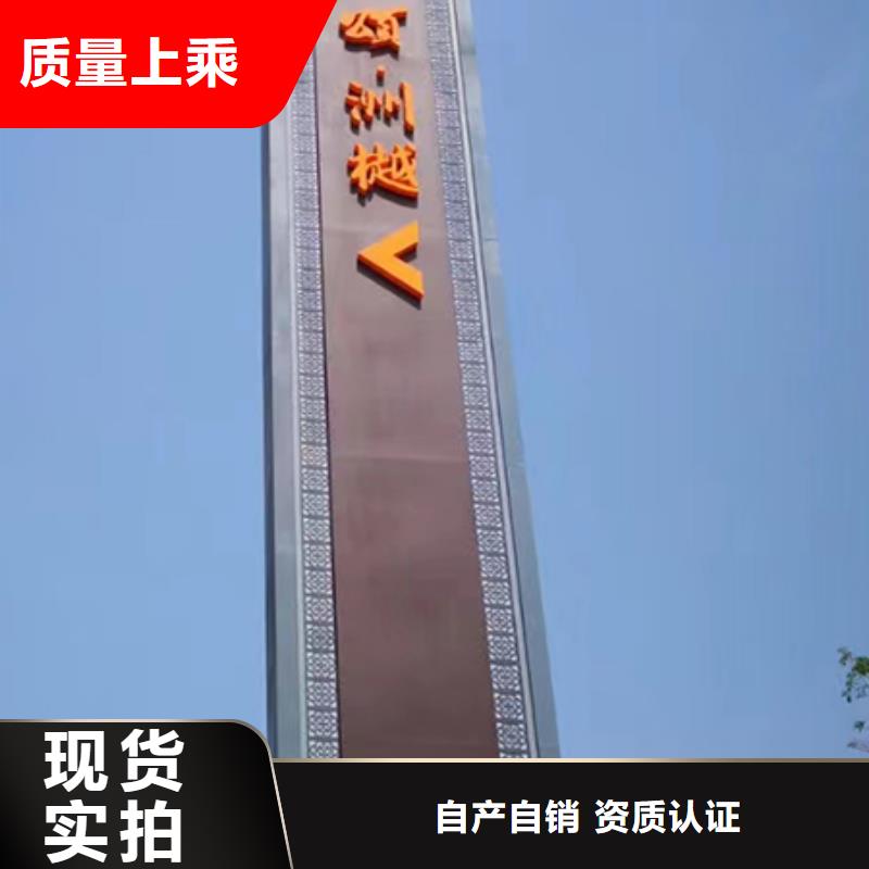 不锈钢精神堡垒标牌厂家直供