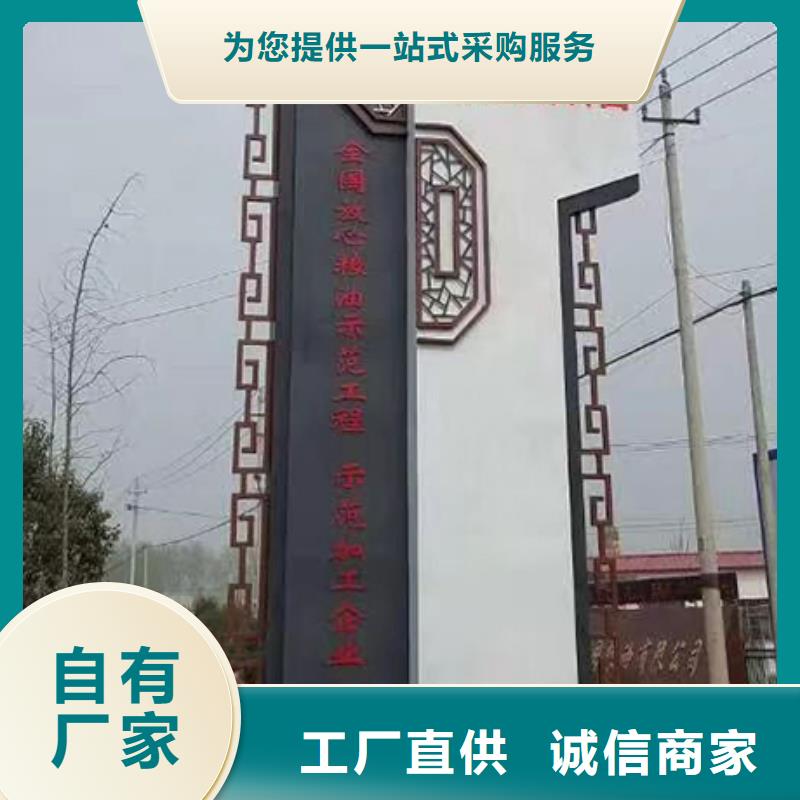 公园精神堡垒畅销全国