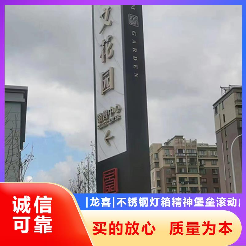 社区雕塑精神堡垒价格合理